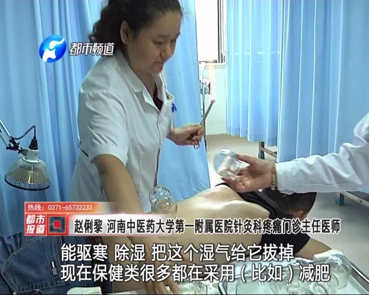 拔罐爆炸致7伤，两名孩子仍在重症监护室！驻马店人拔罐时一定要注意这些