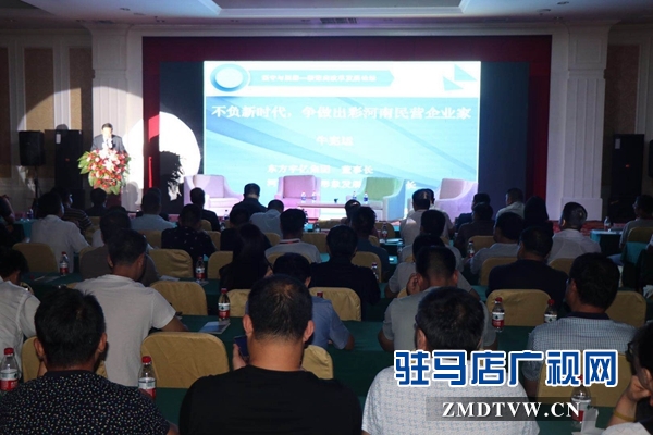 第十三届豫商大会分论坛举行 企业大咖共商产业融合发展