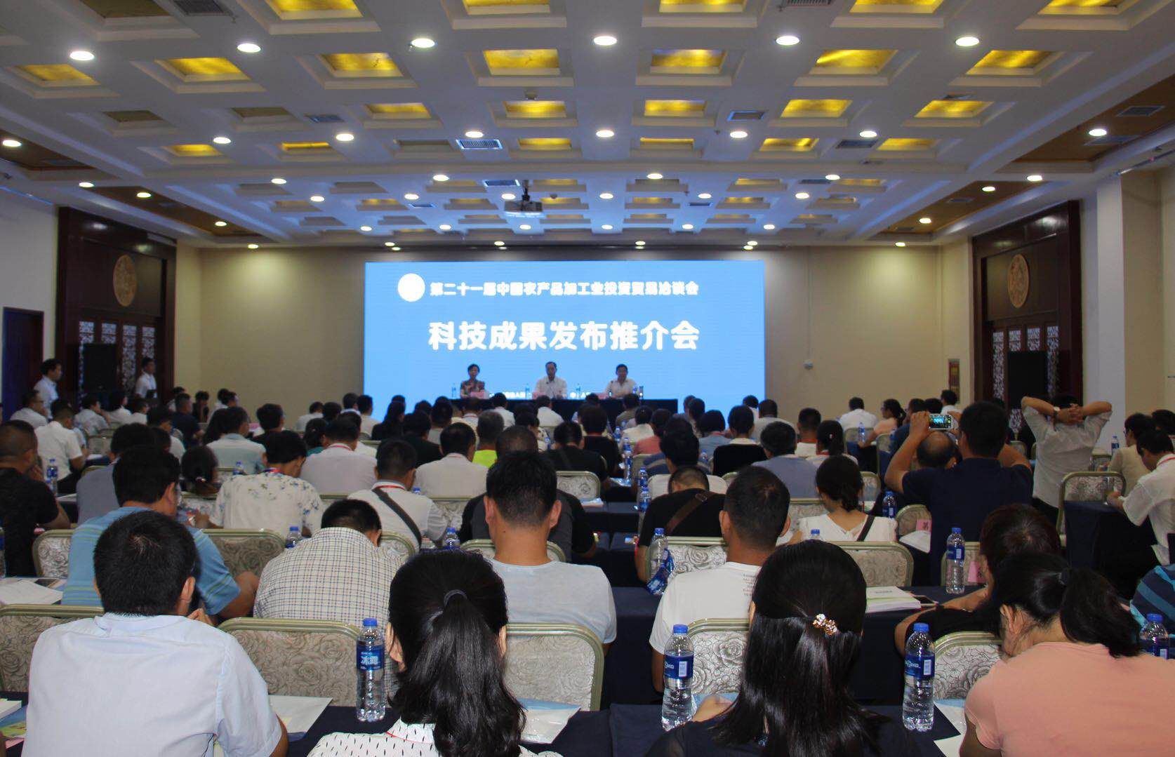 第二十一届“中国农加工洽谈会”科技成果发布推介会召开