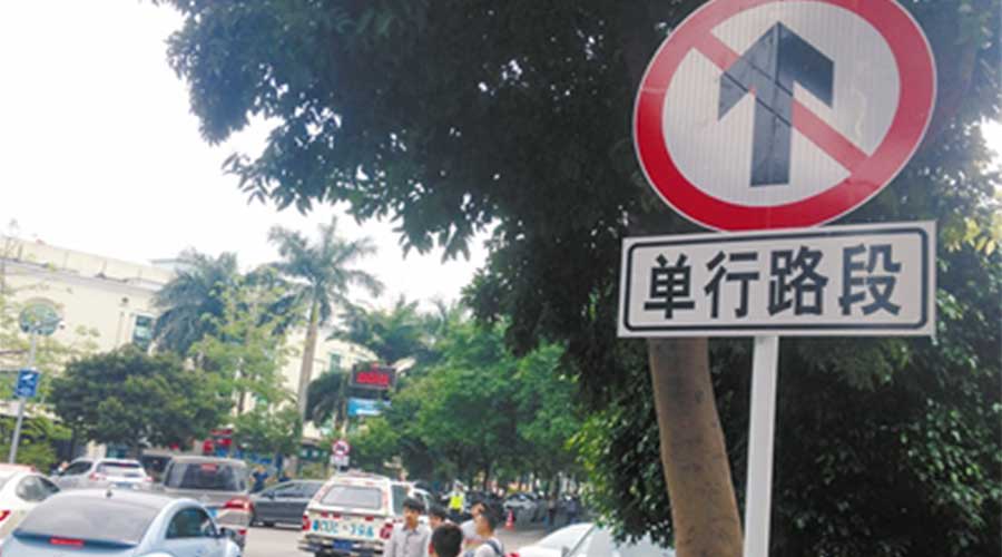 提醒！驻马店这些路段改为单行道了！附市区单行、禁行和限行路段！