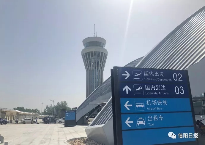 好消息！明港机场正式通航时间定了！首批航班时刻表公布！