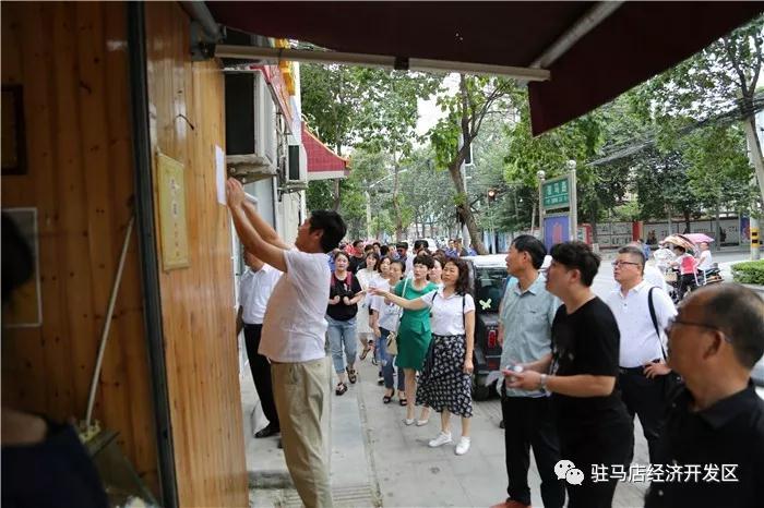 驻马店这个地方10月8号正式开始拆迁！开发区棚户区改造也在如期推进...