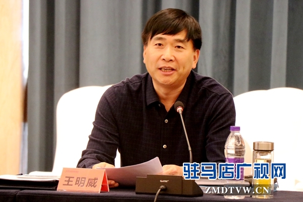 国务院办公厅副巡视员张相国一行莅临驻马店调研指导督查工作