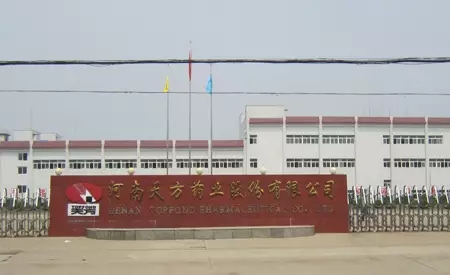 好消息！天方药业要整体搬迁出市区了！新制剂厂址规划在这里...