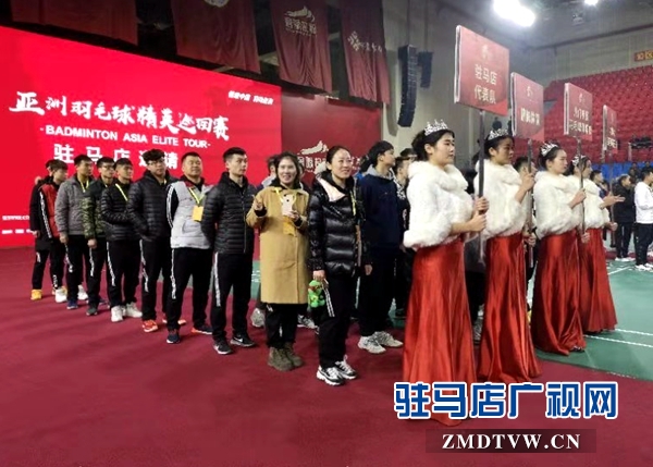 亚洲羽毛球精英巡回赛驻马店邀请赛今日开赛 8支球队同台竞技