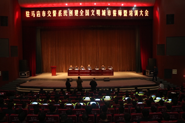 驻马店市交警系统大力整治交通乱象 全力投身“创文”复检工作