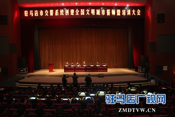 驻马店市交警系统大力整治交通乱象 全力投身“创文”复检工作