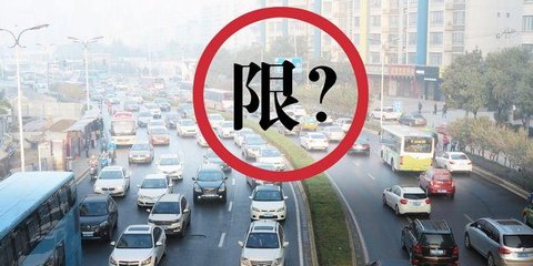 继驻马店市区、遂平县单双号限行后，这个县也发布了限行通知