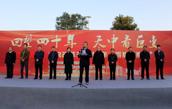 改革开放40周年“百版巨报展”在天中广场开展