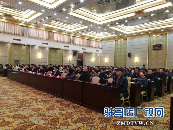 驻马店文化干部培训班收听收看改革开放40周年大会实况