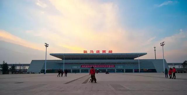 下月起，驻马店铁路车次调整！这些车次、时间有变化！附最新调图