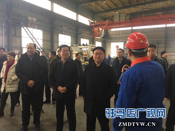 驻马店市召开智能制造观摩点评总结会