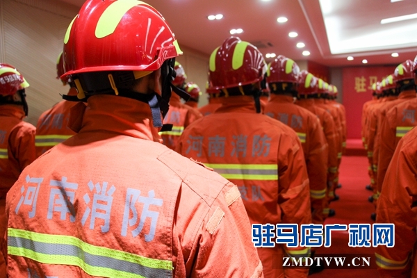 驻马店市消防救援支队迎旗授衔和换装仪式隆重举行