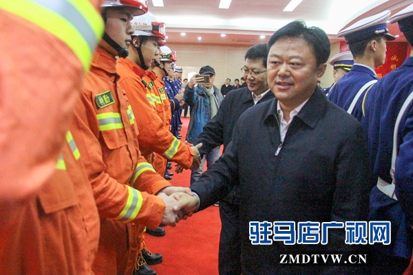 驻马店市消防救援支队迎旗授衔和换装仪式隆重举行