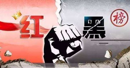 曝光！驻马店这5家楼盘上了“问题楼盘黑名单”！这77家公司相关人员成老赖...