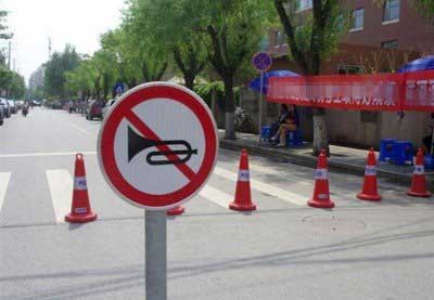 权威发布！1月1日起，驻马店市中心城区这些区域机动车禁鸣喇叭！违者警告罚款！