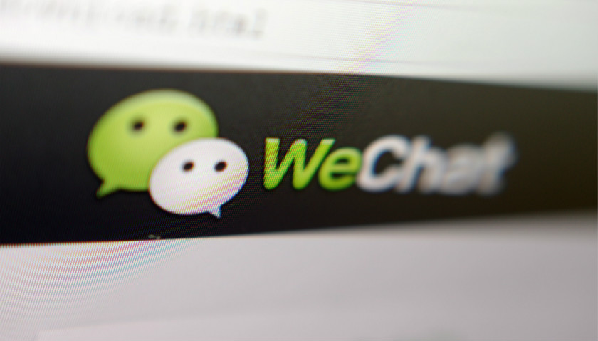 微信2018年度数据报告来了:日发布消息450亿