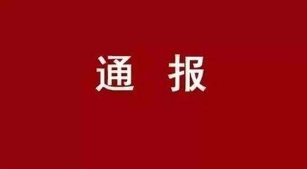 企业违法、焚烧垃圾、敷衍整改...上蔡县被市政府公开约谈！