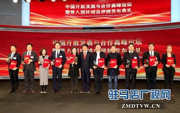 比肩海口、厦门！市长北京领奖！今天起，驻马店又多个响亮的“新名字”！