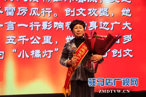驻马店举行 2018&ldquo;感动天中&rdquo;十大年度人物颁奖典礼 