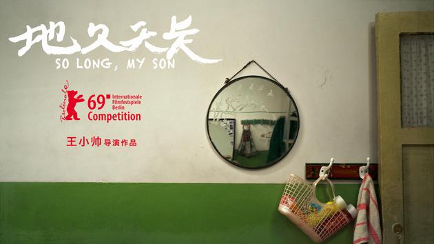 张艺谋《一秒钟》入围柏林 三大华语导演角逐