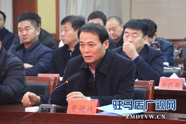 驻马店市政府办公室考核组对驿城区2018年度十项重点工作进行考核