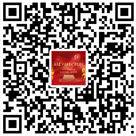 十大好建议 邀你来评选