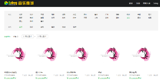 如何自己制作音乐歌曲 c71103825109a0cb224275a8d8426446.png