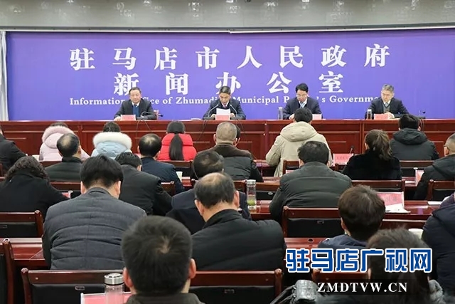 频繁爆管停水？刚刚！驻马店市政府召开新闻发布会公开致歉！下一步将...