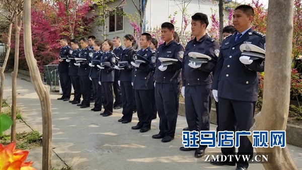 驻马店雪松公安分局清明祭奠战友
