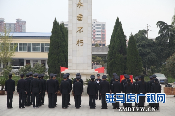 平舆县公安局组织开展祭奠革命英烈活动