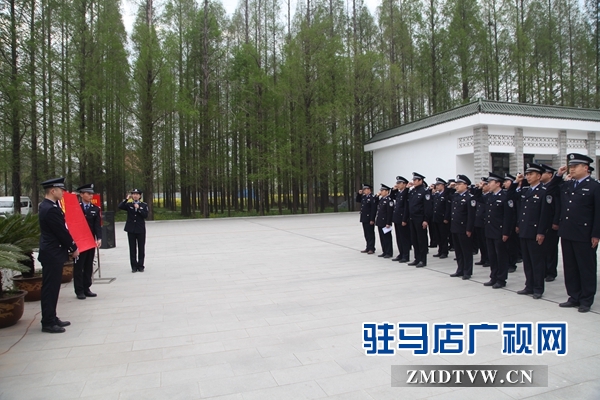 平舆县公安局组织开展祭奠革命英烈活动