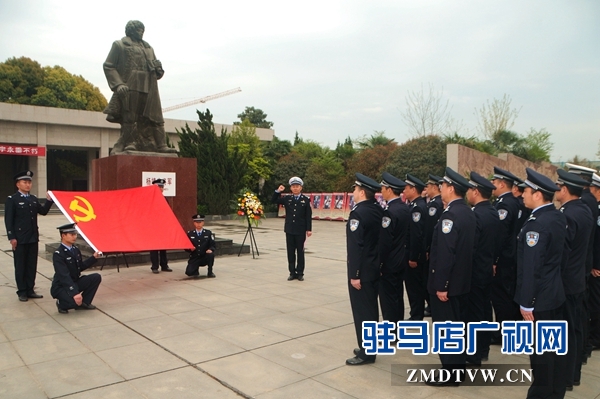 金桥派出所开展“缅怀革命先烈,重温入党誓词”主题活动