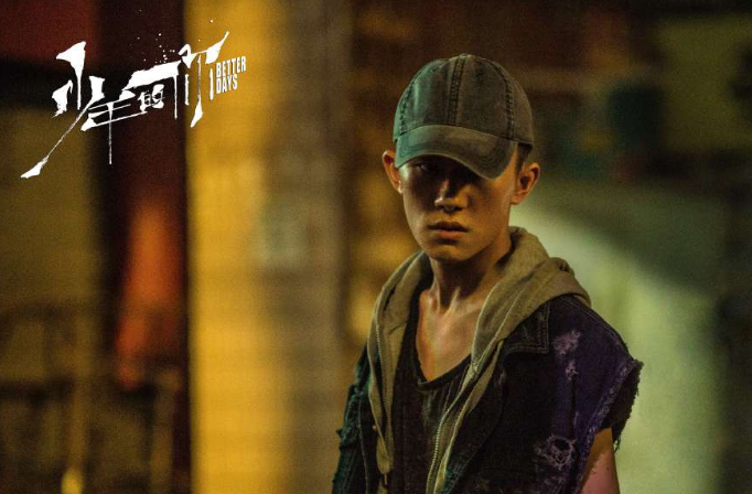 周冬雨寸头比帅易烊千玺?《少年的你》发全新海报,定档6.27