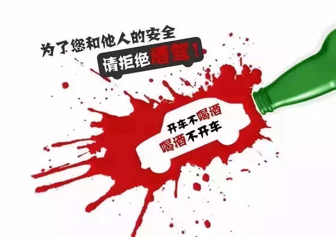 警惕！市区、新蔡、正阳、汝南…42人被终生禁驾！快看因为啥？