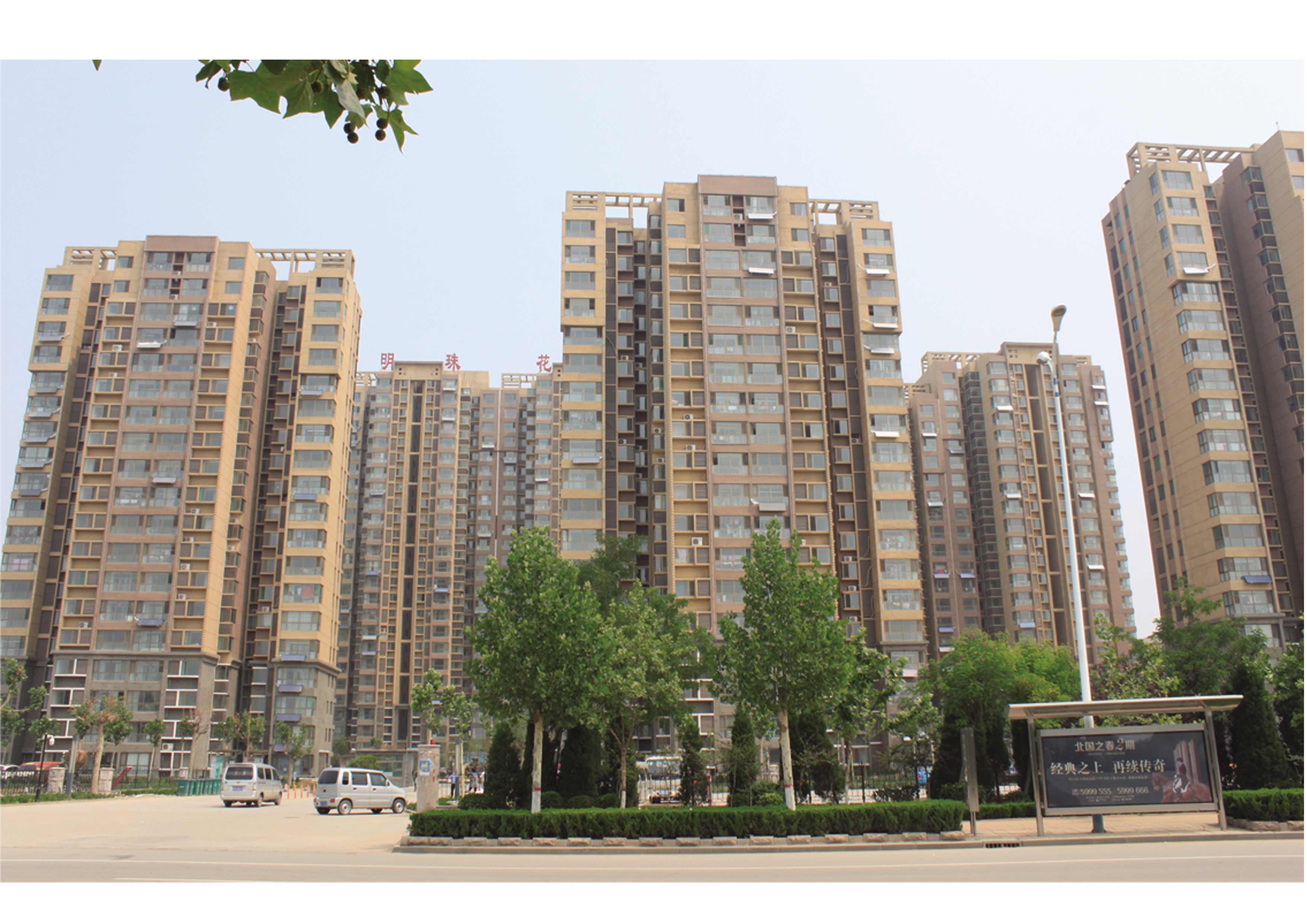 驻马店人注意，这3类房子千万不能买！一小区231户被逼15天腾房走人...