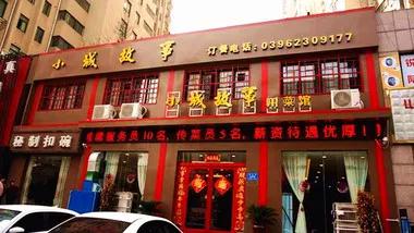 停业整顿、责令限改，驻马店这15餐厅被抽查！有你常去的吗？