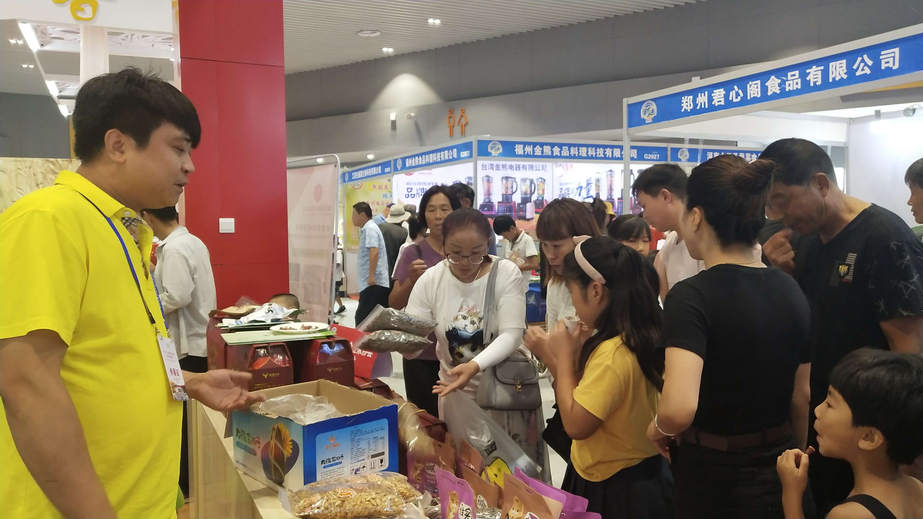 李三瓜子走进第二十二届农产品加工投洽会备受游客青睐