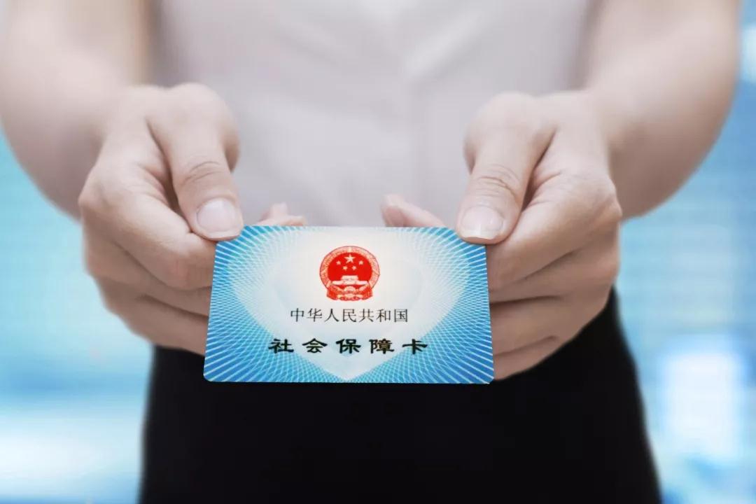 驻马店人注意！2019社保大变！断缴一次，这些资格将立即清零！