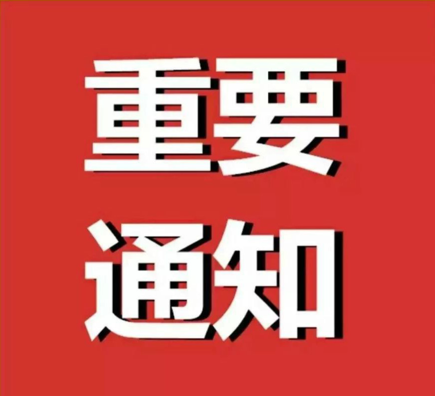 震撼！明天这里万人齐聚向祖国告白！现场还将…