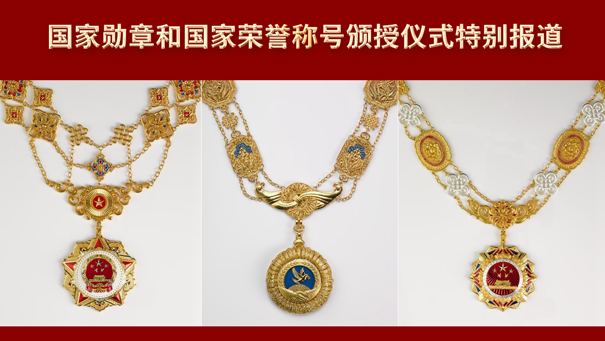 烈士纪念日向人民英雄敬献花篮仪式特别报道