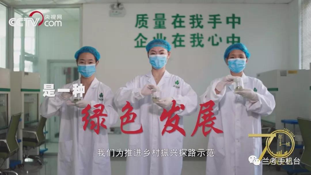 【70年70城】记住兰考！在这里，传承和弘扬焦裕禄精神