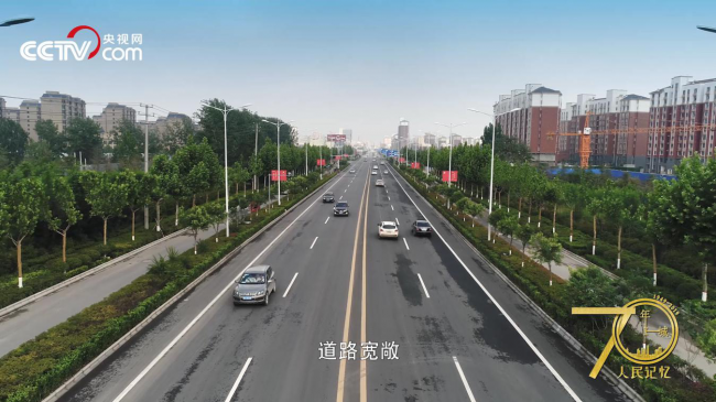 人民记忆·70年70城|记住开封兰考,焦裕禄精神的发源地