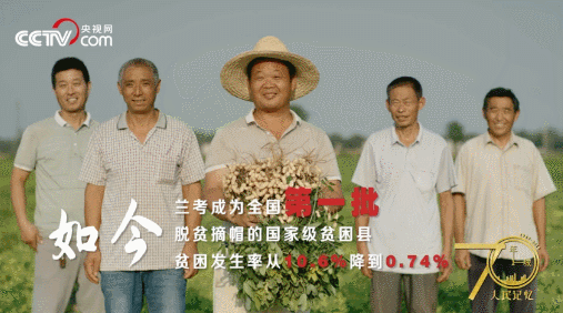 记住兰考！央视网全景再现兰考，听听亲历者的心声