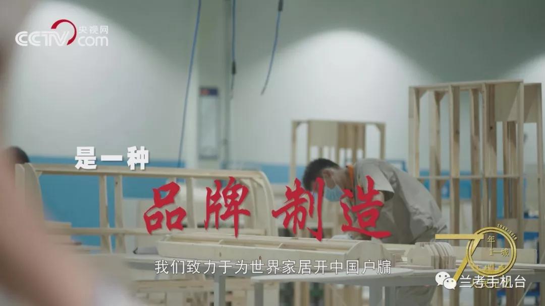 【70年70城】记住兰考！在这里，传承和弘扬焦裕禄精神