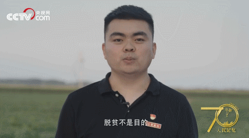 记住兰考！央视网全景再现兰考，听听亲历者的心声