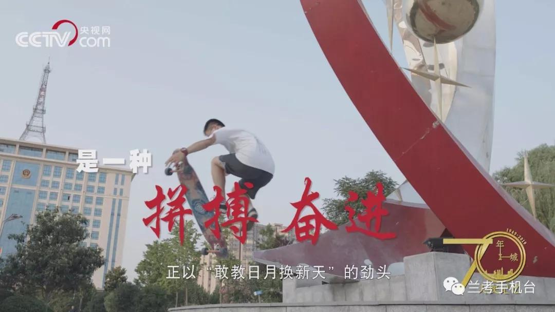 【70年70城】记住兰考！在这里，传承和弘扬焦裕禄精神