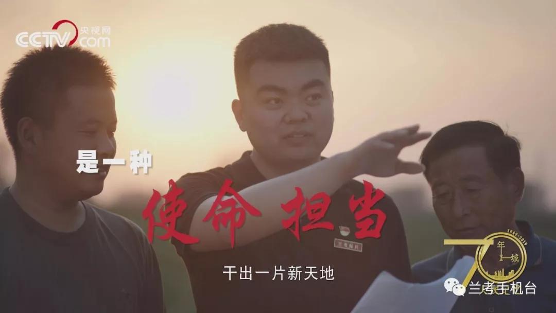 【70年70城】记住兰考！在这里，传承和弘扬焦裕禄精神