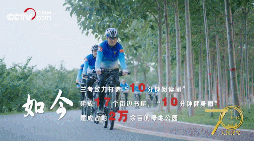 记住兰考！央视网全景再现兰考，听听亲历者的心声