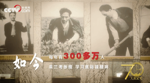 记住兰考！央视网全景再现兰考，听听亲历者的心声